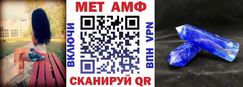 Amphetamine Розовый  Балей 