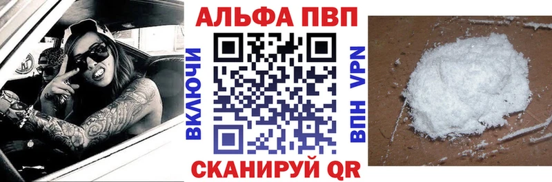 APVP VHQ  мега ONION  Балей 