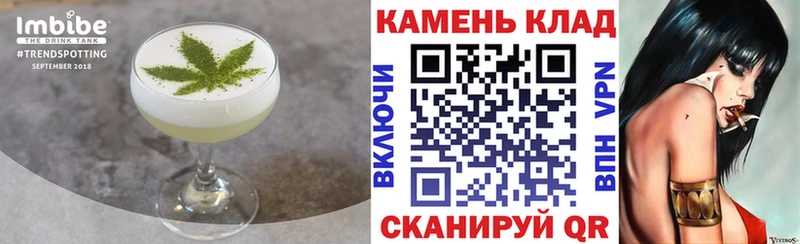 hydra онион  Балей  Cannafood конопля 