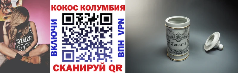 Cocaine VHQ  Балей 