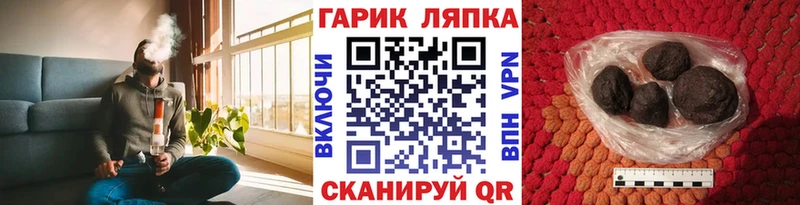 ГАШИШ гарик  хочу   Балей 