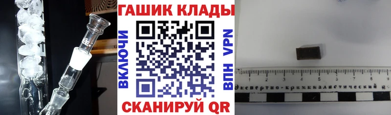 Гашиш убойный Балей
