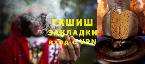 ГАЛЛЮЦИНОГЕННЫЕ ГРИБЫ Покачи
