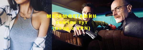 альфа пвп VHQ Покров