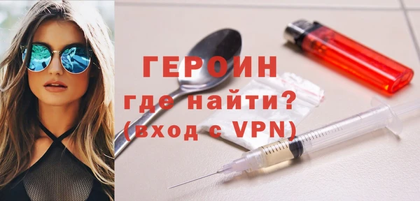 альфа пвп VHQ Покровск