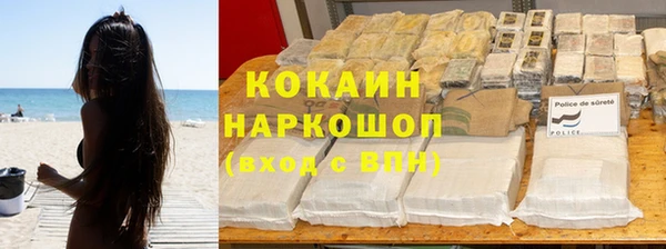 альфа пвп VHQ Покровск