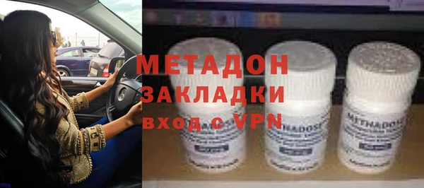 альфа пвп VHQ Покров