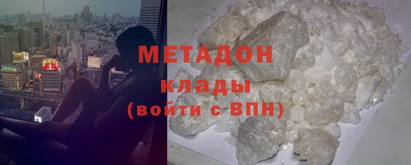 альфа пвп VHQ Покров