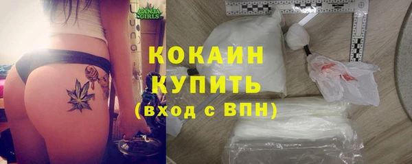 альфа пвп VHQ Покровск