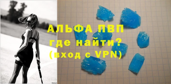 сатива Красноперекопск