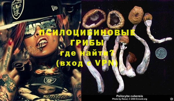 альфа пвп VHQ Покровск