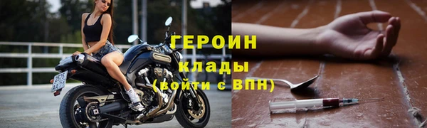 альфа пвп VHQ Покровск