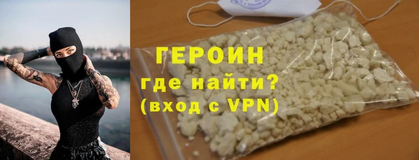 альфа пвп VHQ Покров