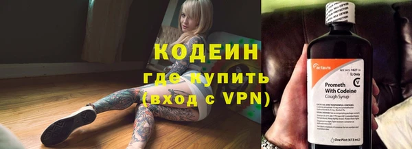 альфа пвп VHQ Покров