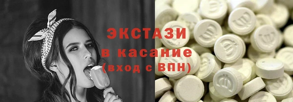 ГАЛЛЮЦИНОГЕННЫЕ ГРИБЫ Покачи