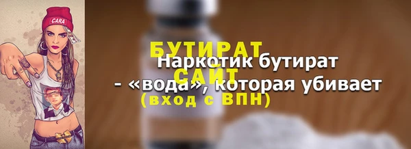 альфа пвп VHQ Покровск