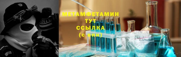 ГАЛЛЮЦИНОГЕННЫЕ ГРИБЫ Покачи