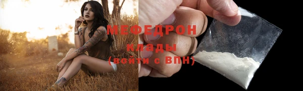 альфа пвп VHQ Покров