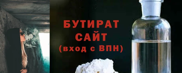 альфа пвп VHQ Покровск