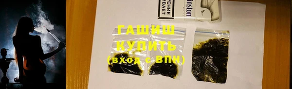 альфа пвп VHQ Покров