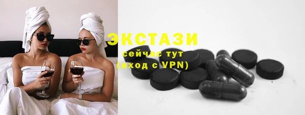 ГАЛЛЮЦИНОГЕННЫЕ ГРИБЫ Покачи