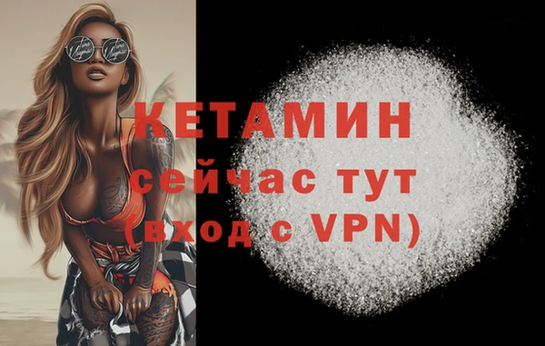 альфа пвп VHQ Покровск