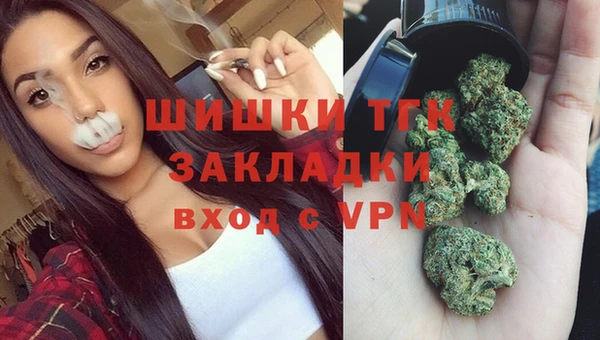 альфа пвп VHQ Покров