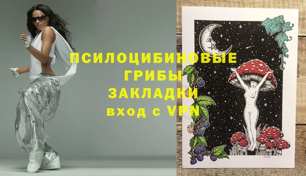 альфа пвп VHQ Покровск