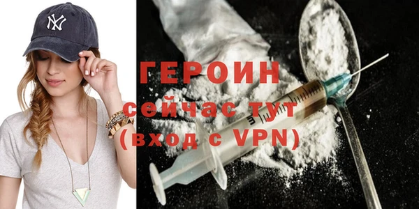 альфа пвп VHQ Покровск