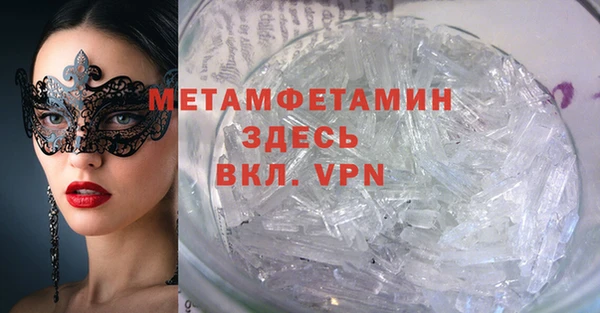 альфа пвп VHQ Покров