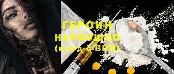 альфа пвп VHQ Покровск