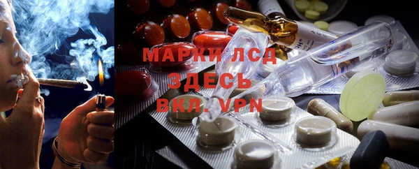 экстази Инсар