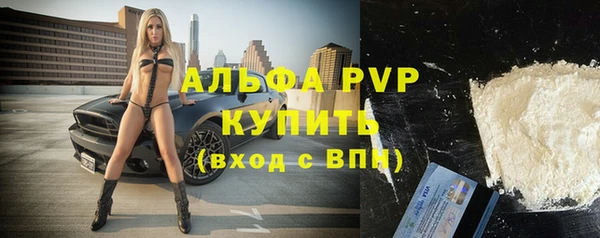 альфа пвп VHQ Покров