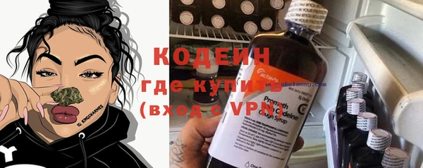 кокаин VHQ Ельня