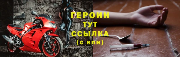 кокаин VHQ Тобольск