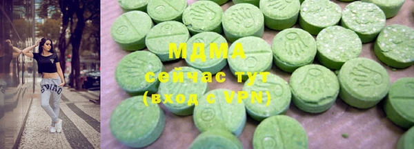 альфа пвп VHQ Покров