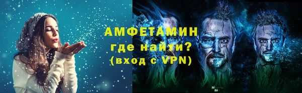 альфа пвп VHQ Покров