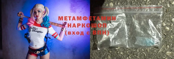 ГАЛЛЮЦИНОГЕННЫЕ ГРИБЫ Покачи