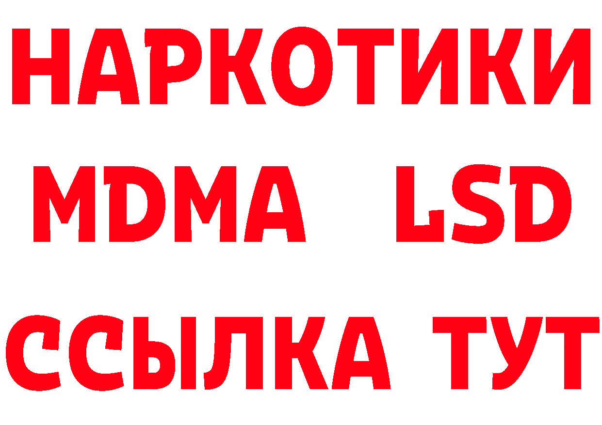 Как найти закладки? сайты даркнета формула Балей