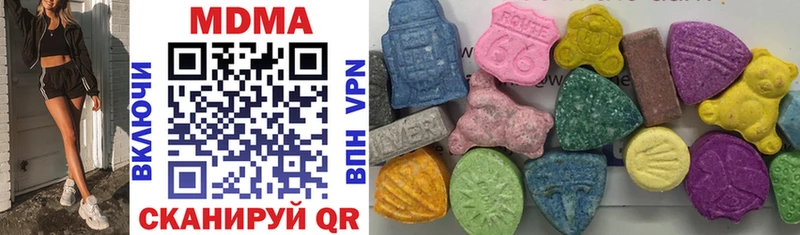 darknet официальный сайт  Балей  МДМА Molly 