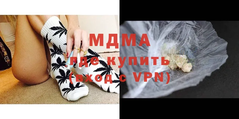 купить закладку  omg вход  MDMA кристаллы  Балей 