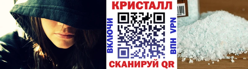 ссылка на мегу как войти  Балей  МЕТАМФЕТАМИН Methamphetamine 