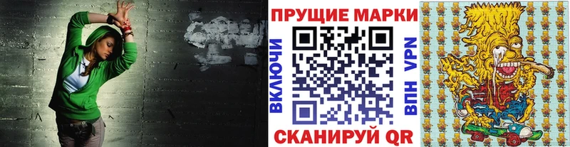 Марки 25I-NBOMe 1500мкг mega Балей продажа наркотиков