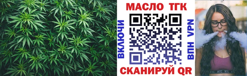 дарнет шоп  Балей  Дистиллят ТГК вейп с тгк 